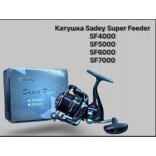  Кaтушка Sadey CHASY 2000-5000