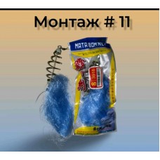 Монтаж №11Кормушка+сітка яч 15мм-60мм