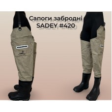 Сапоги забродні SADEY “420” 