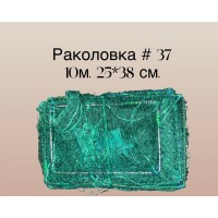 Раколовка "Wolf Fish №37 -  10м (25*38см) 