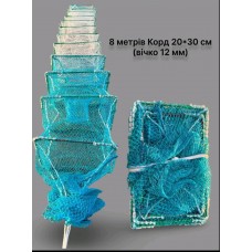Раколовка "Wolf Fish №25" -  8м (20*30 см) 