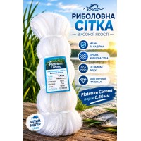 Сетеполотно "Platinum Corona" 75*150 ліска (поріж-0.40 мм) - яч-180мм
