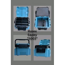 Ящик Sadey S0603