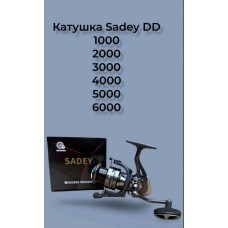  Кaтушка Sadey DD (4+1)