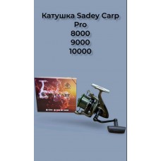 Кaтушка Sadey Carp Pro (6+1)