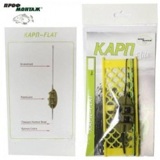Снасть "Профмонтаж" Карп-флет 50гр -60гр